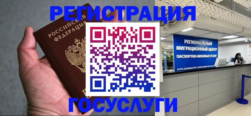прописка поиск в Нерчинске
